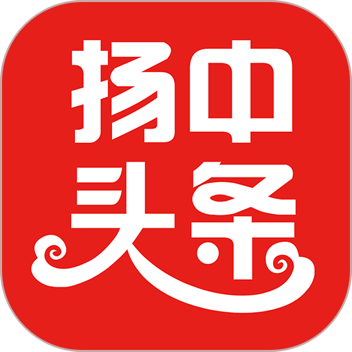 扬中本地头条app图标