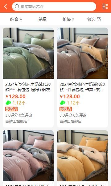 超乐惠