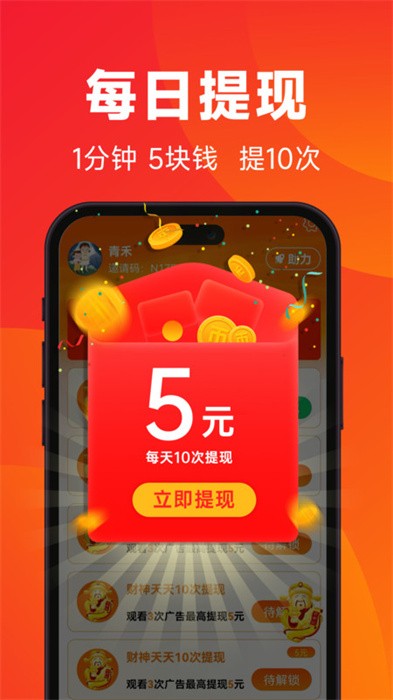 闲映图3