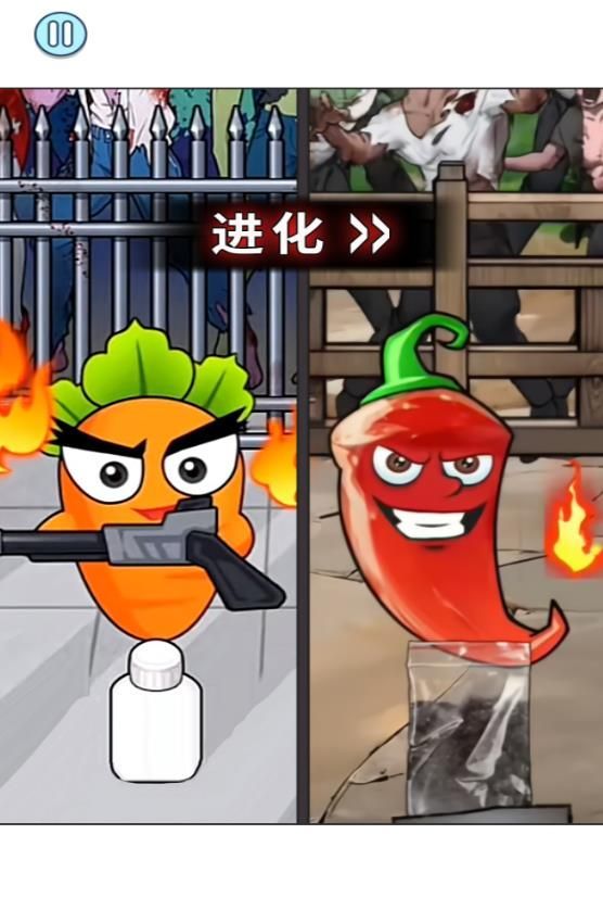 生物生存进化游戏图1