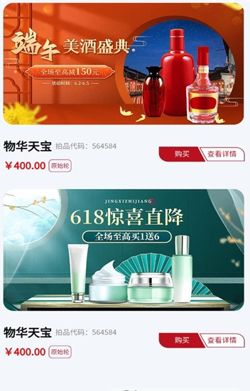 甘文臻品软件