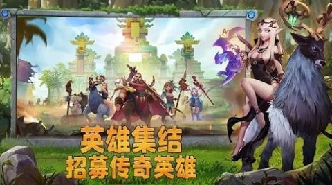 Rise of Clans图1