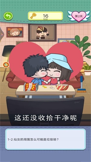 夏日度假小公主游戏图2
