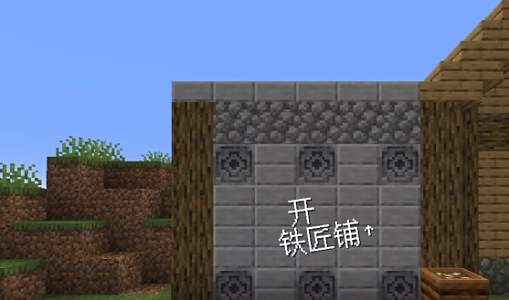 村庄铁匠铺传奇（SmithyLegend）图4