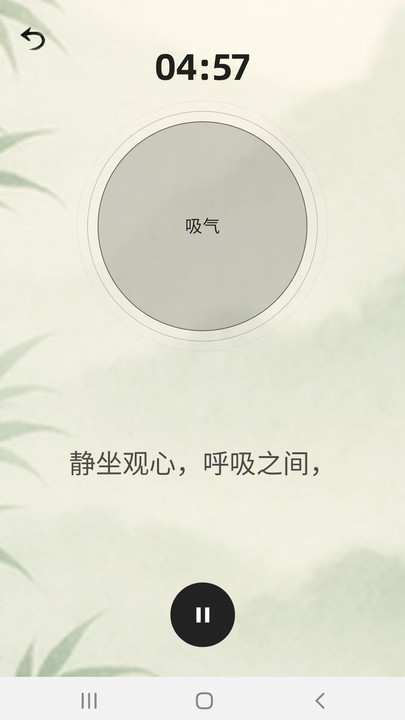 豆奶助眠软件图1