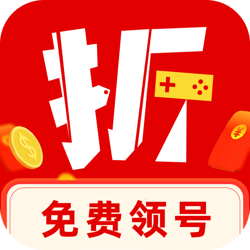 1号游戏折扣库app图标