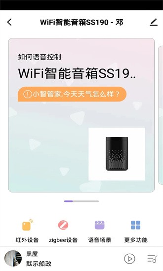 佰利宝龙手机版
