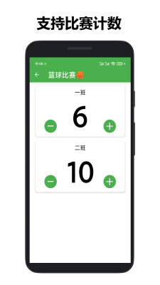 361计数器图2