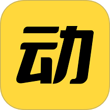 动动运动计步器app图标
