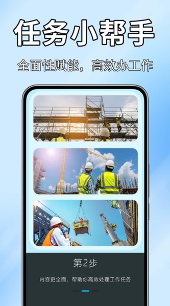 高清实况全能相机app图3