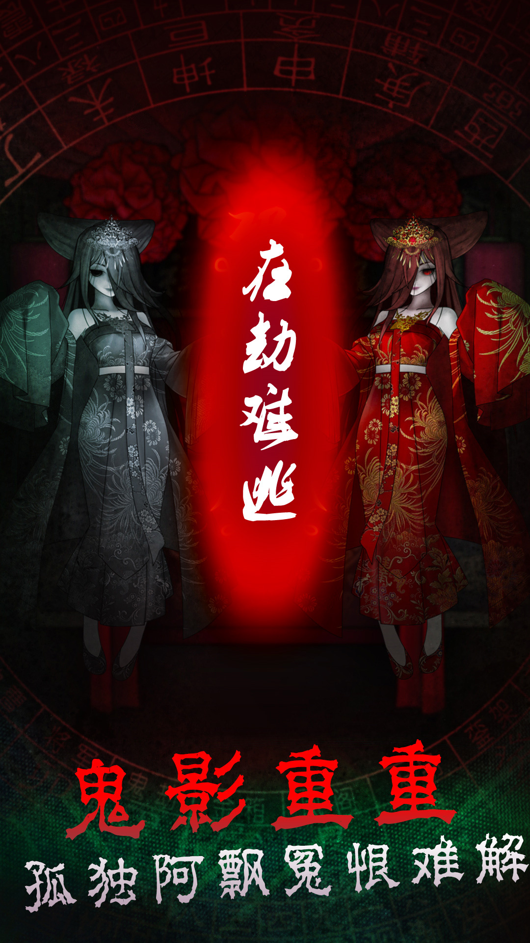 纸新娘游戏图2