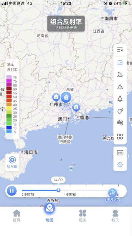 雷达精灵APP图2