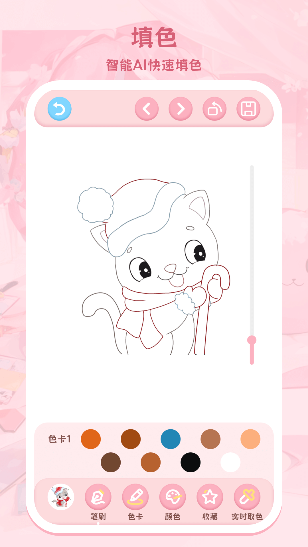 儿童涂色涂鸦app图3