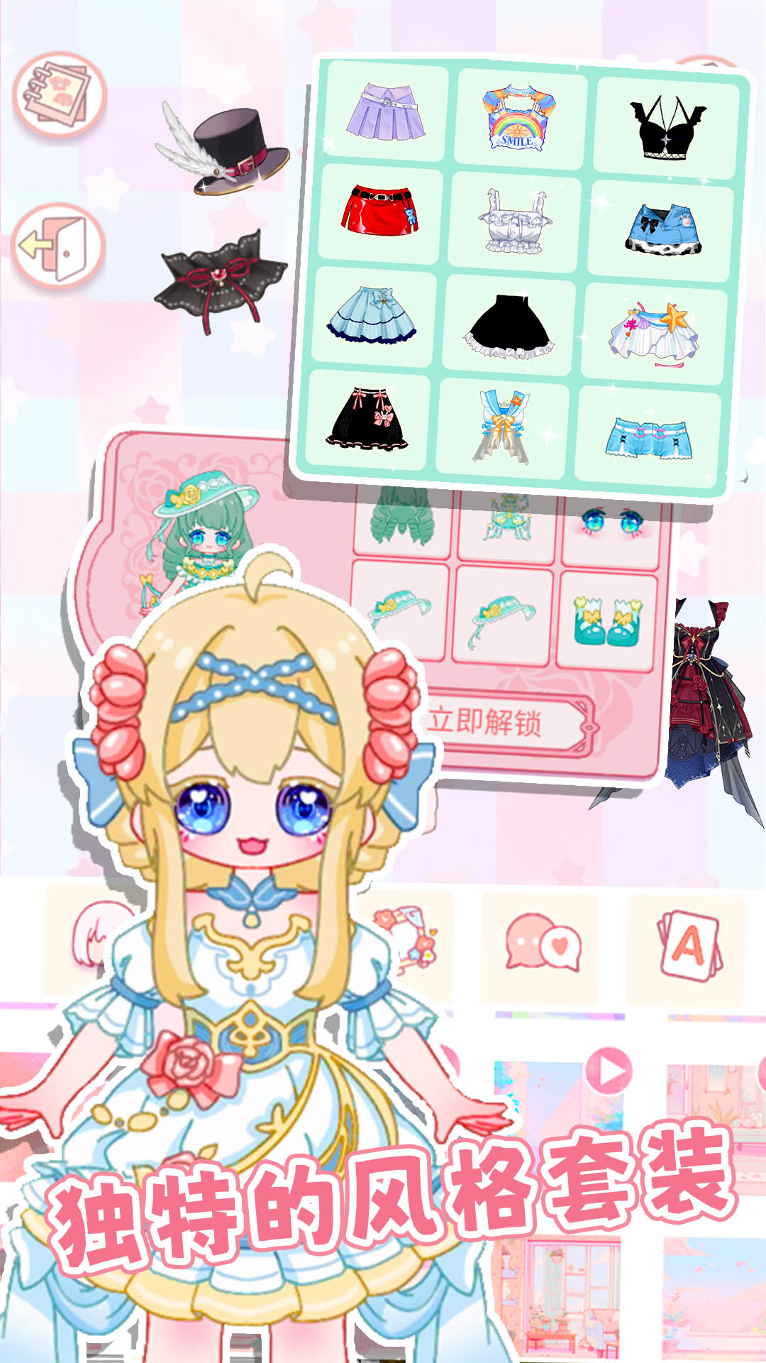 樱花少女初恋时光游戏图2