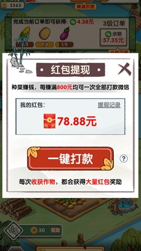 无忧客栈官网版图1