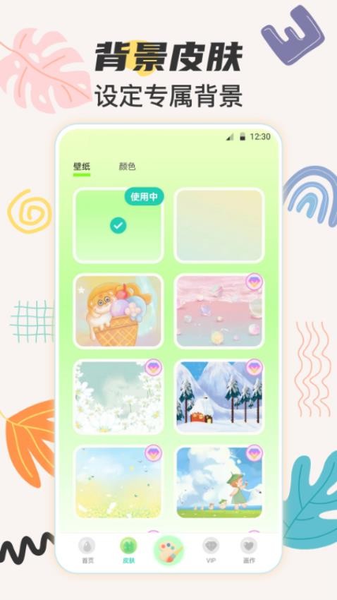 儿童手绘画画板app图2