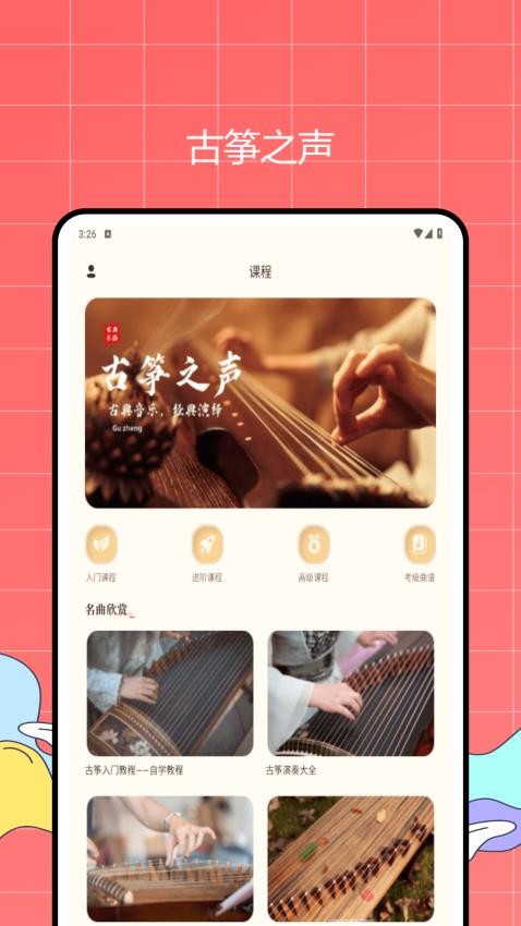 留悦app图3