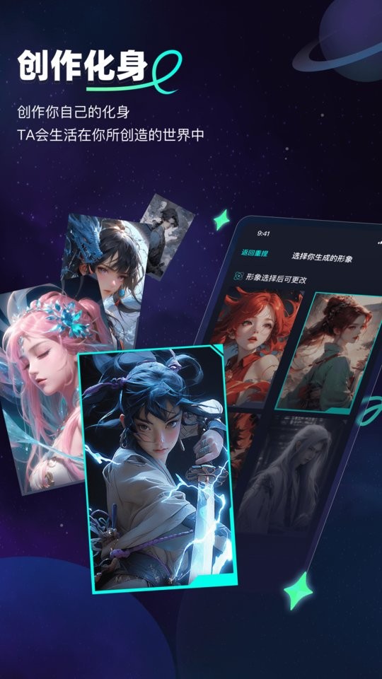 dd星球app图4