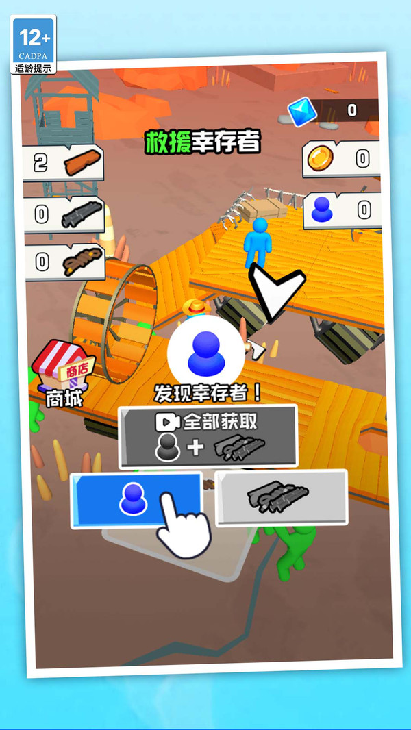 伐木逃生游戏图1