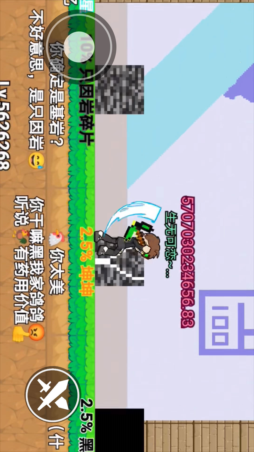升级你的镐子游戏图1