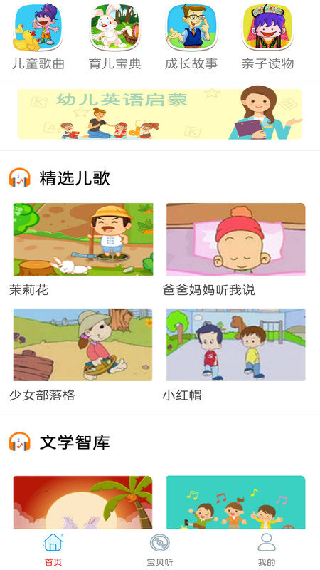免酷音乐APP图2