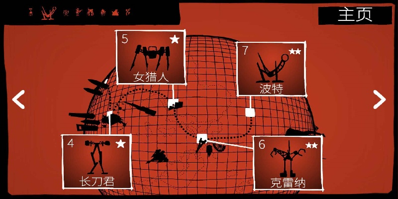 战列巡洋舰游戏