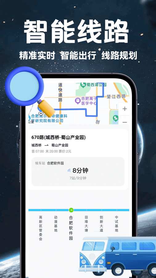 卫星精准地图最新版图4