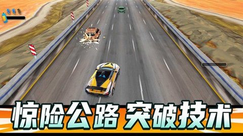 狂飙飞车游戏华为版图1