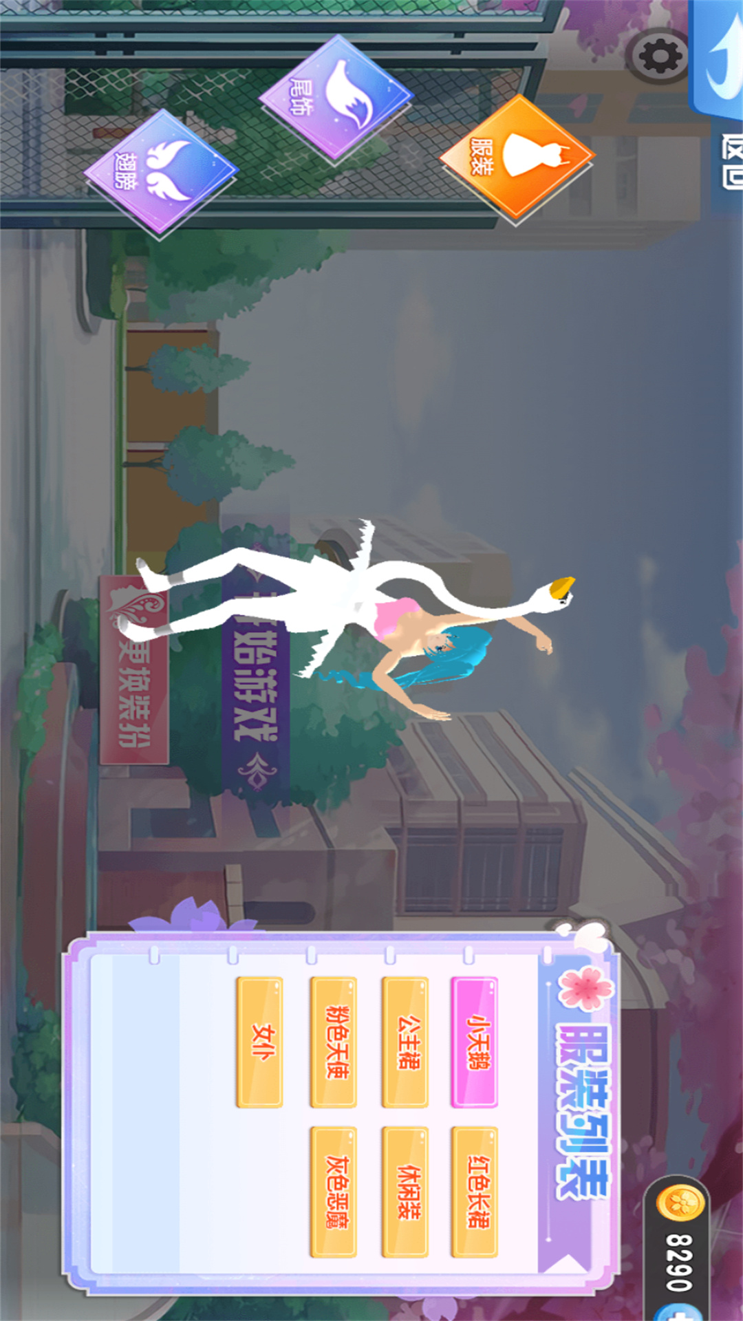 樱花高校的爱情往事游戏