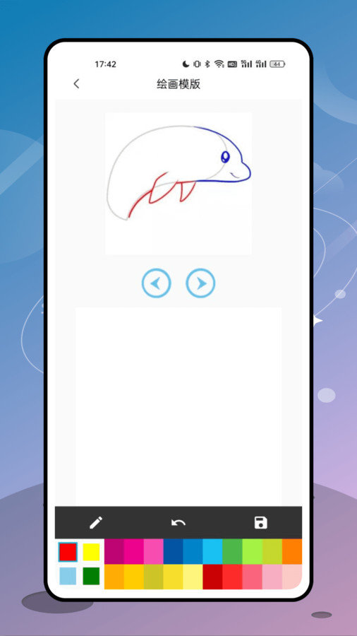 艾斯画笔app图3