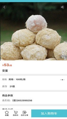 优品金沃app图2