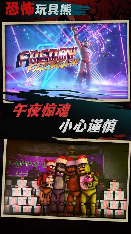 我要造神vivo版游戏图2