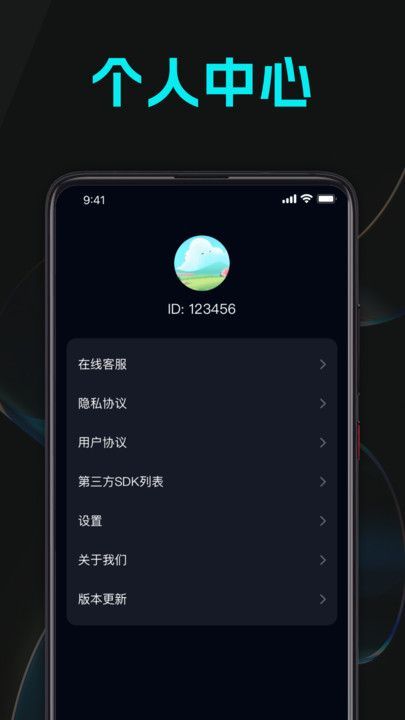 甜蜜像素手机版图1