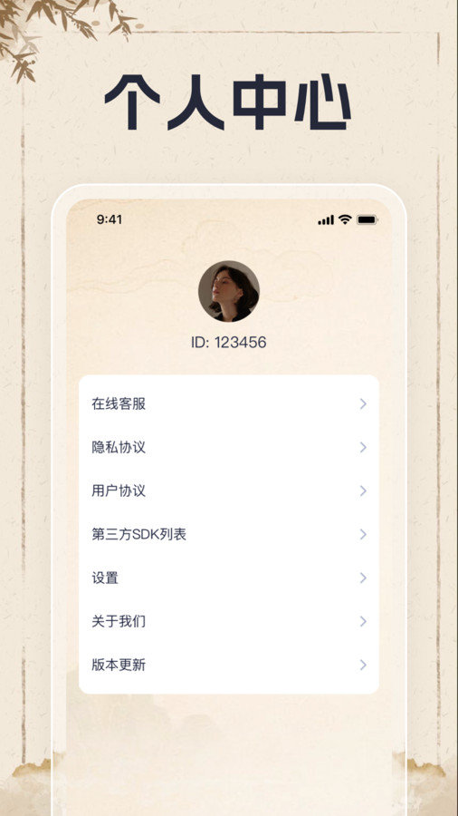 天才趣味猜app图2