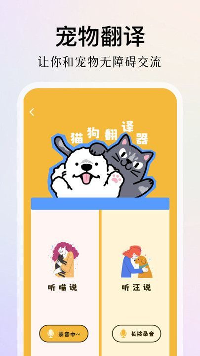 傲娇壁纸秀软件