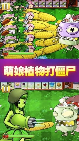 盒子塔防官方版