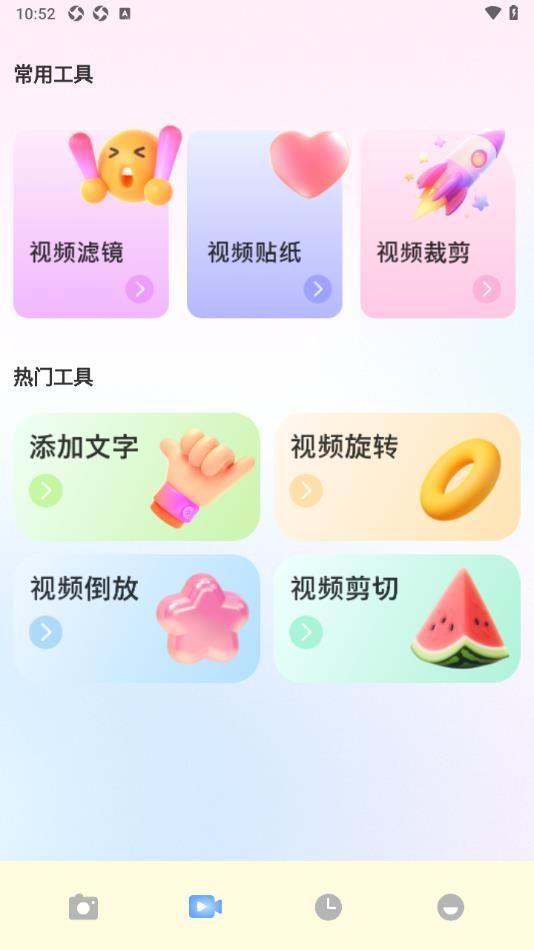 舞娘相机图3