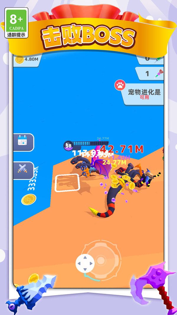 变异战争3D游戏图2