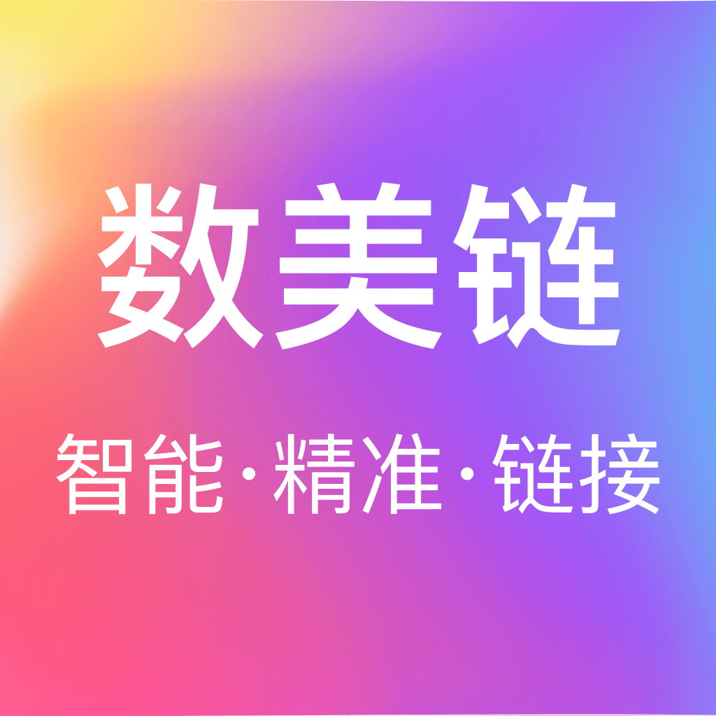 数美链app图标
