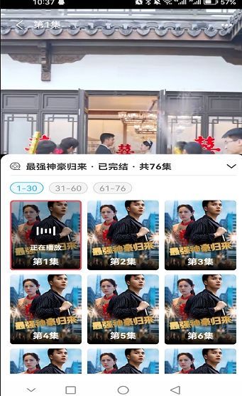 幸运刷刷app