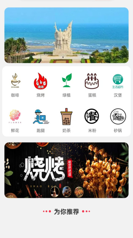 鸿悦e站app图1
