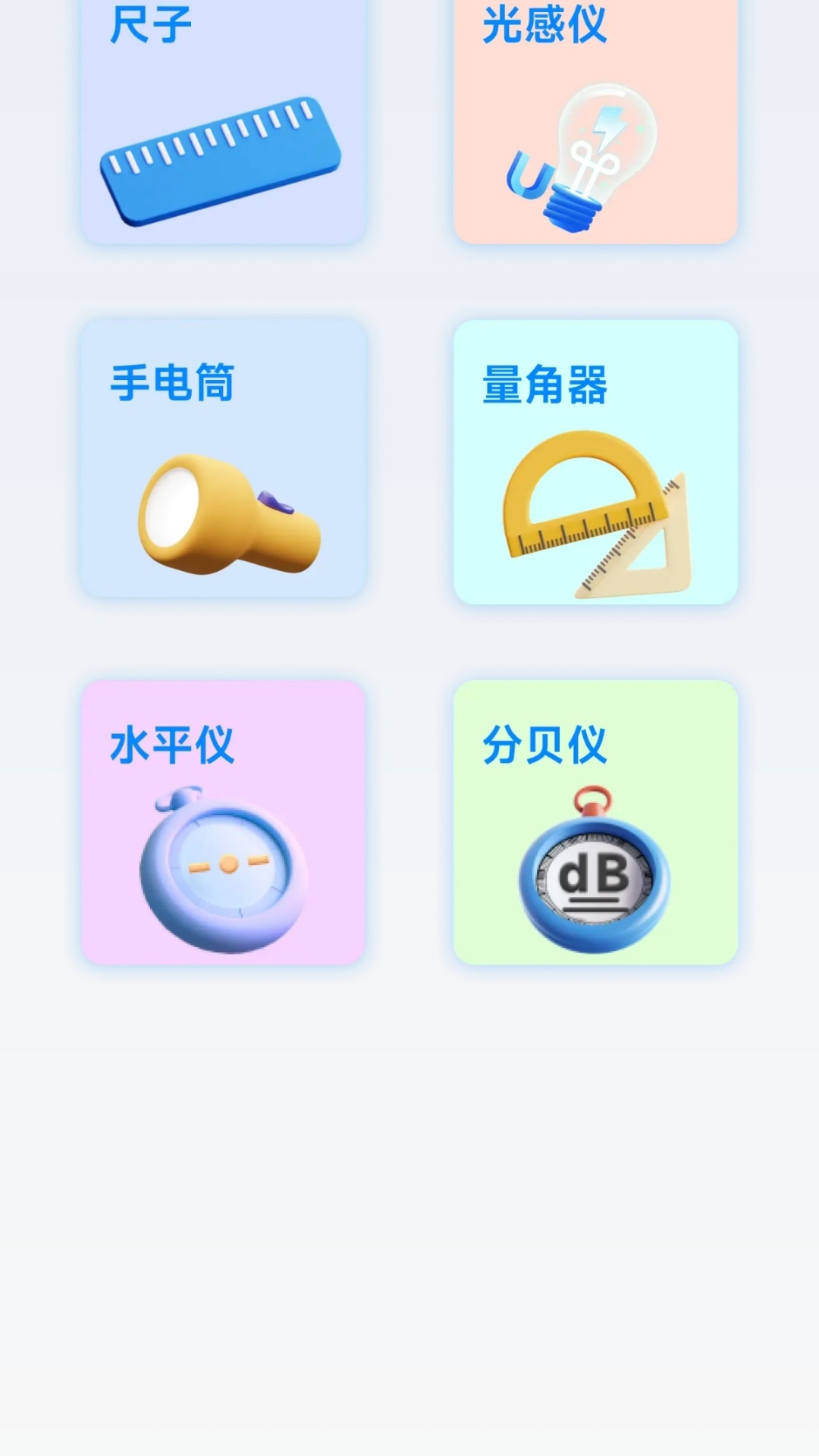 实时街景卫星导航软件图1