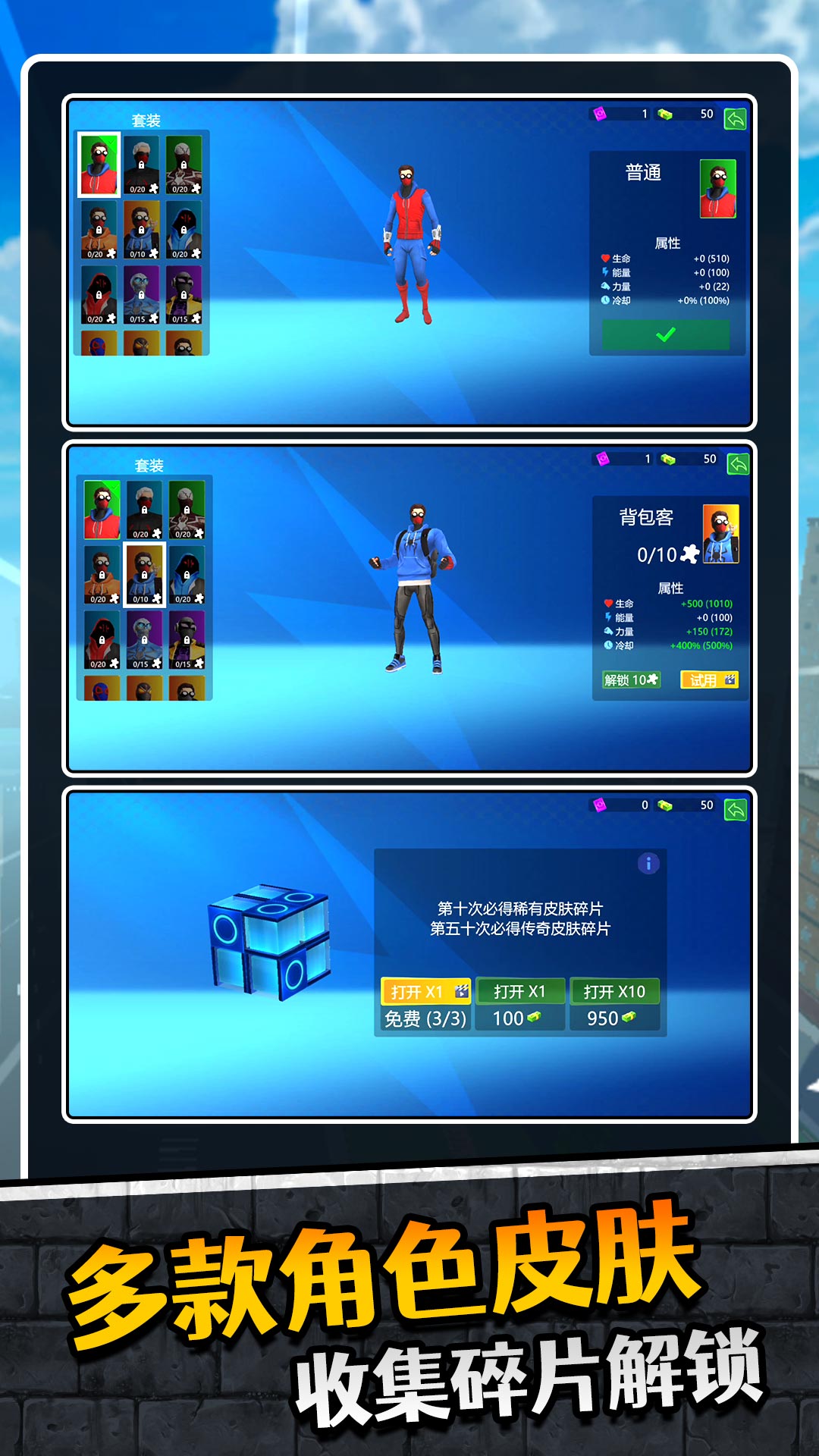 蜘蛛人英雄归来2游戏