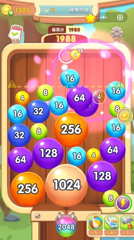 2048合成消除游戏图3