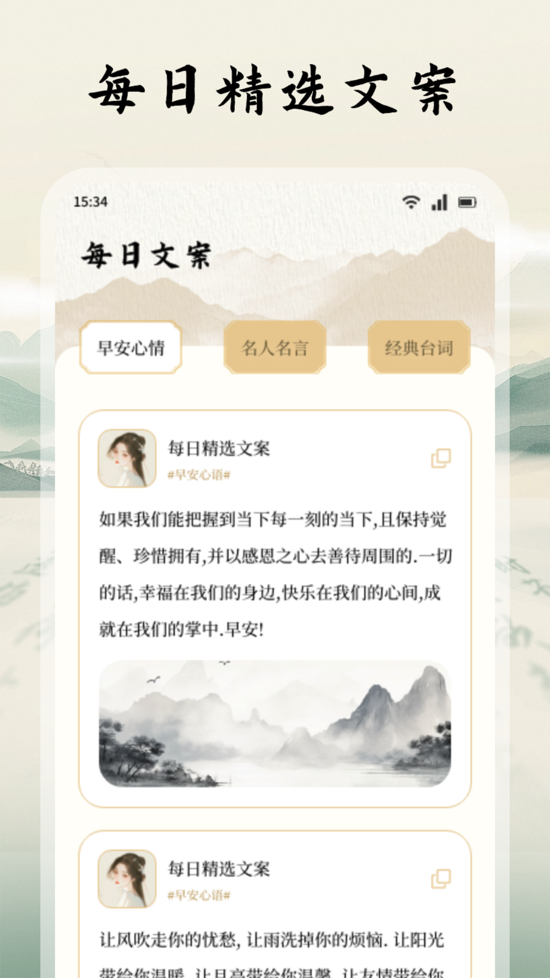 读典籍阅读器app图1