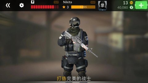 Code Of War手游