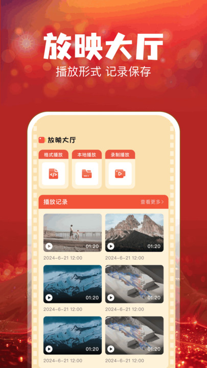 叮当短剧app图4