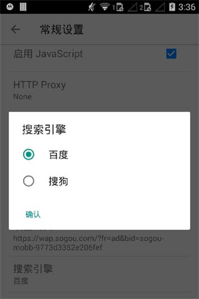 旋风浏览器