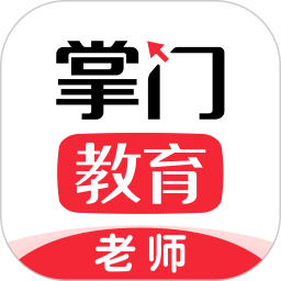 掌门好老师app图标