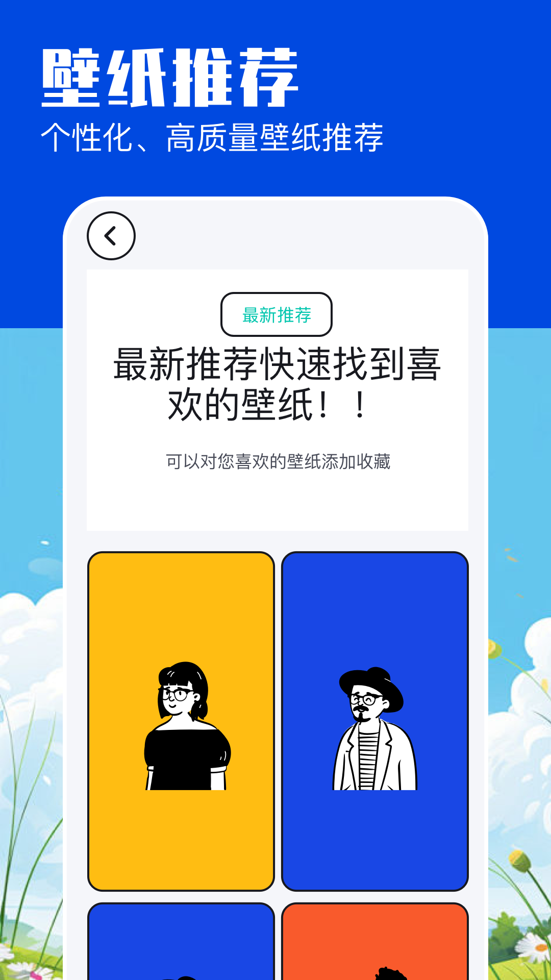 米坛图片社区官网版图2